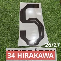 浦和レッズ　ユニフォーム　マーキング　ネーム　　背番号