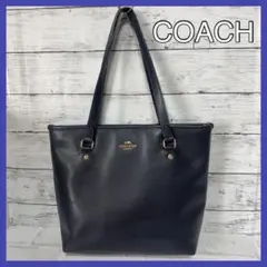COACH コーチ　トートバッグ　ショルダーバッグ　オールレザー　上質レザー