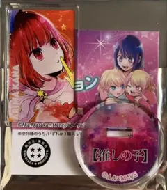 Item thumbnail for item 0b88bbf9-0495-4ca1-83ae-d753fa7ac165