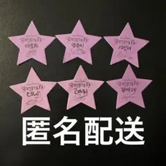 くぅ様 リクエスト 2点 まとめ商品