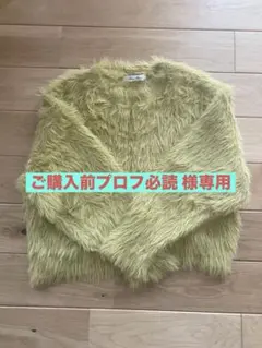 Lサイズ イエロー ニット