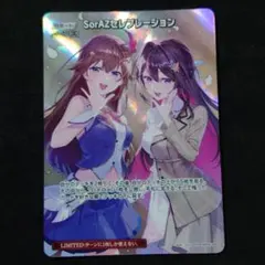 2026年最新】ホロライブSorAZの人気アイテム - メルカリ
