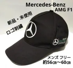 メルセデス・ベンツ AMG F1 キャップ【新品・未使用】ブラック ロゴ刺繍のサムネイル