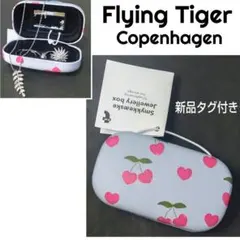 ★新品★タグ付き★フライングタイガー☆ミラー付きジュエリーケース☆
