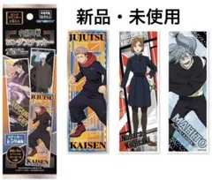 【新品・未使用】呪術廻戦 ロングステッカー 狗巻棘 七海建人 宿儺