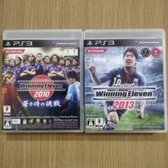 Winning Eleven 2010 & 2013 セット PS3
