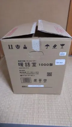 ☆早い者勝ち☆ フロムザバレル6本 専用箱未開封 - メルカリ