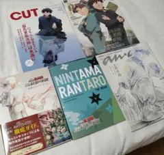 忍たま乱太郎 最強の軍師 パンフレット 雑誌