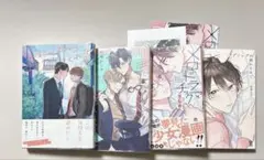 ☆新品☆「推し合ってるふたり1」三省堂書店特典イラストカード