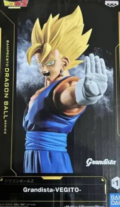 ドラゴンボールZ ベジット　Grandista 中身のみ