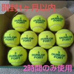 2026年最新】中古テニスボールの人気アイテム - メルカリ