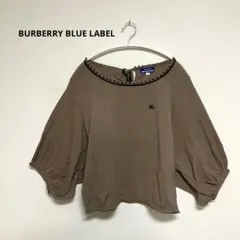 BURBERRYBLUE LABEL トップス　38 ブラウン系　七分袖　リボン