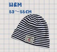 H&M ニット帽 53〜55cm
