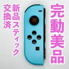 ニンテンドー　ジョイコン(左)　ネオンブルー 207