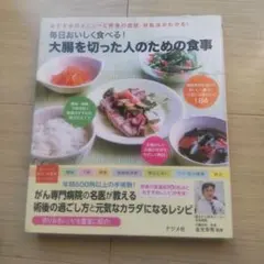 ★ろく★様 リクエスト 2点 まとめ商品