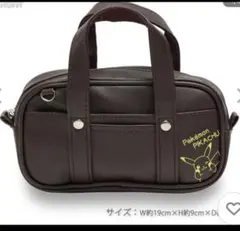 ポケモン スクールバッグ型 ペンケース ピカチュウ　筆箱　スクバ　ペンポーチ