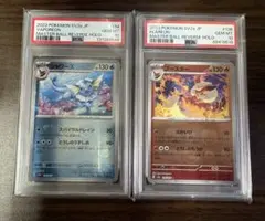 ポケモンカード 151 オニスズメ マスボ オニドリル マスボ PSA10連番 Amazon.co.jp: ポケモンカード151 sv2a 強化拡張パック オニドリル