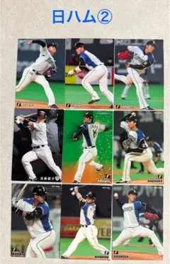 プロ野球チップス《北海道日本ハムファイターズ》② 2020 /21（18枚組）