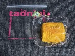 taonini サクサク揚げバター スクイーズ