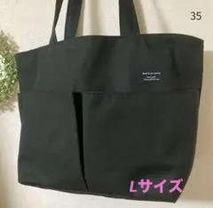 35 ■帆布トートバッグ　 大きめ　A4 外ポケット付き　肩がけ　ハンドメイド