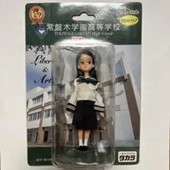 熊本信愛女学院リカちゃんキーホルダー - メルカリ