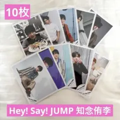Hey! Say! JUMP 知念侑李 公式写真 10枚セット