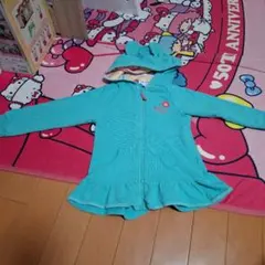 ROCOCO&CO フード付きパーカー ターコイズブルー 95