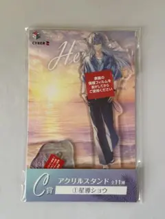 にじさんじHEROES海の家 星導ショウ
