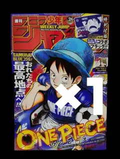 週刊少年ジャンプ 2026年26号 ONE PIECE 新品 - メルカリ