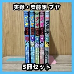 Item thumbnail for item 066c8a84-5832-4a44-93c6-db4a9f4e30bd