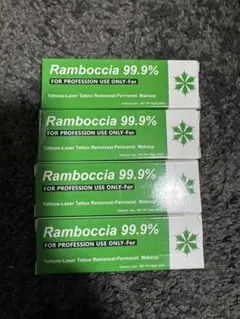 Ramboccia 99.9% タトゥー 麻酔クリーム アートメイク 5本セット