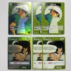 名探偵コナン 西と東の大決戦 服部平次 6枚セット