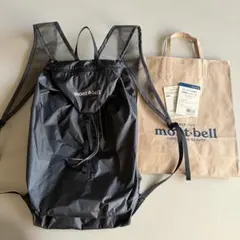 ⭐︎mont-bell バーサライトパック 15 ダークグレー　試着のみ⭐︎