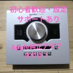 Apollo Twin DUO / Apple純正アダプタ・ケーブル付
