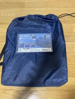 【美品】山善 エアーベッド PABC-001(NV) シングル ポンプ付き