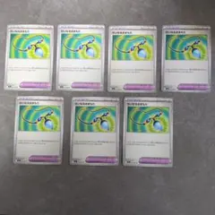 せいなるおまもり 7枚セット