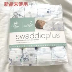 Disney baby swaddleplus 4枚セット