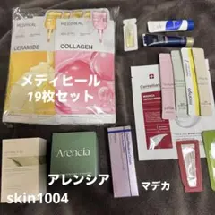 MEDIHEAL フェイスマスク 18枚セット セラミド＆PDRN&ティーツリーのサムネイル