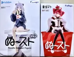 ぬーどるストッパーフィギュア 獅白ぼたん / 重音テトのサムネイル