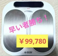 2026年最新】オリーライフ p90の人気アイテム - メルカリ