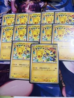 ポケモンカード 旧裏 サザンアイランド トゲピー フシギソウ ラッタ サザンアイランド レインボーアイランド川辺(トゲピー・フシギソウ