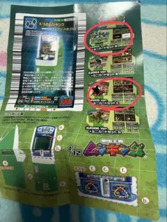 ムシキング　パズル　未開封 ムシキングジグソーパズルの通販 by 鉄子's shop｜ラクマ