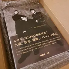 MGA MAGICAL 10 YEARS ANNIVERSARY BOOK