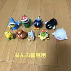 《美品》スーパーマリオ　フィギュアコレクション　9体セット