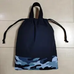 グレー系 迷彩柄 お着替え袋 シューズ入れ 巾着袋