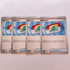 ポケパッド　4枚セット　汎用グッズ　ポケカ　Pokemon