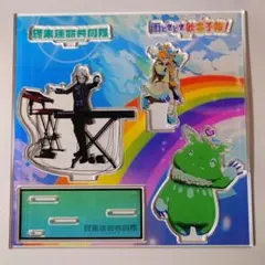 2026年最新】終末運命共同隊の人気アイテム - メルカリ