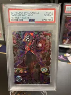 2026年最新】ドラゴンボールヒーローズ psa10の人気アイテム - メルカリ