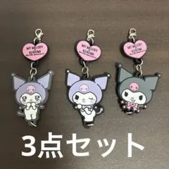 キーホルダー 50周年・20周年記念　マイメロ&クロミ繋がるラバーコレクション