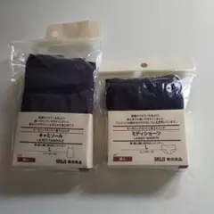 MUJI オーガニックコットン混ストレッチ インナーセット Lのサムネイル